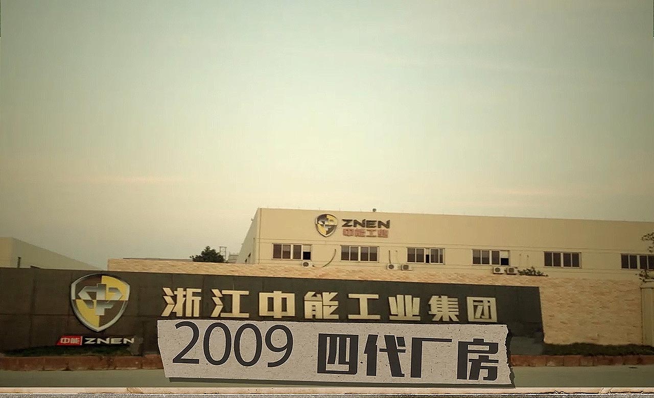 ZNEN Factory 2009